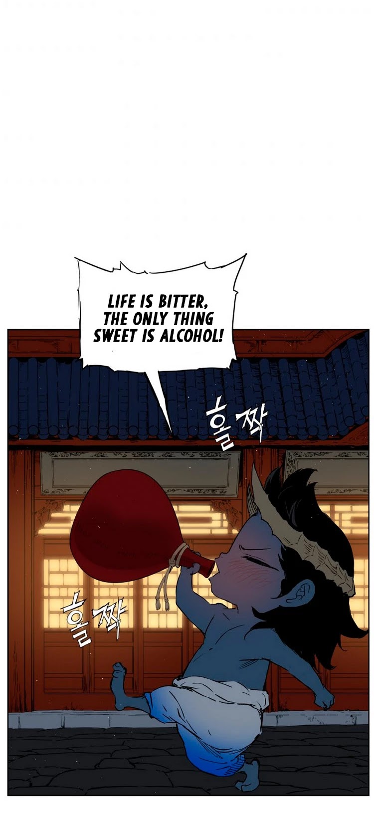Sword Sheath's Child Chapter 80 page 30 - Chapter 80