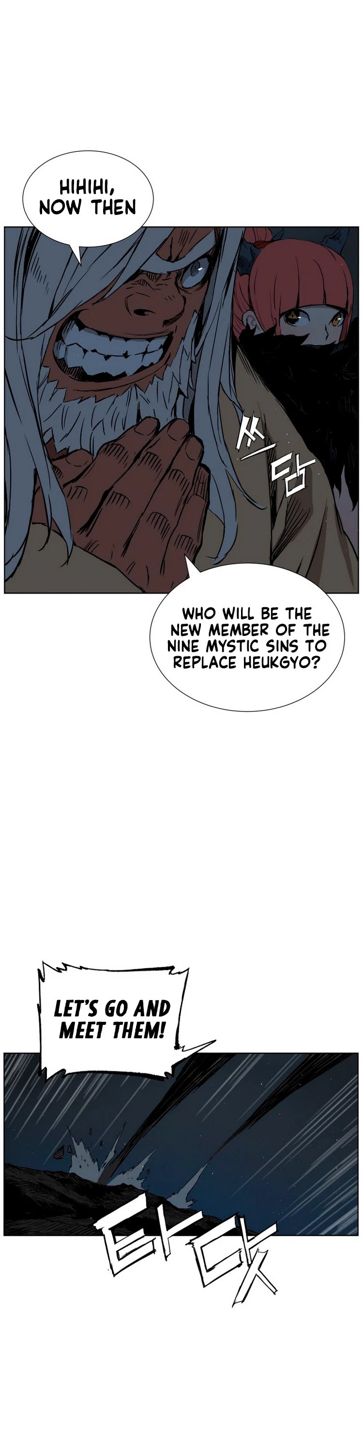 Sword Sheath's Child Chapter 80 page 7 - Chapter 80