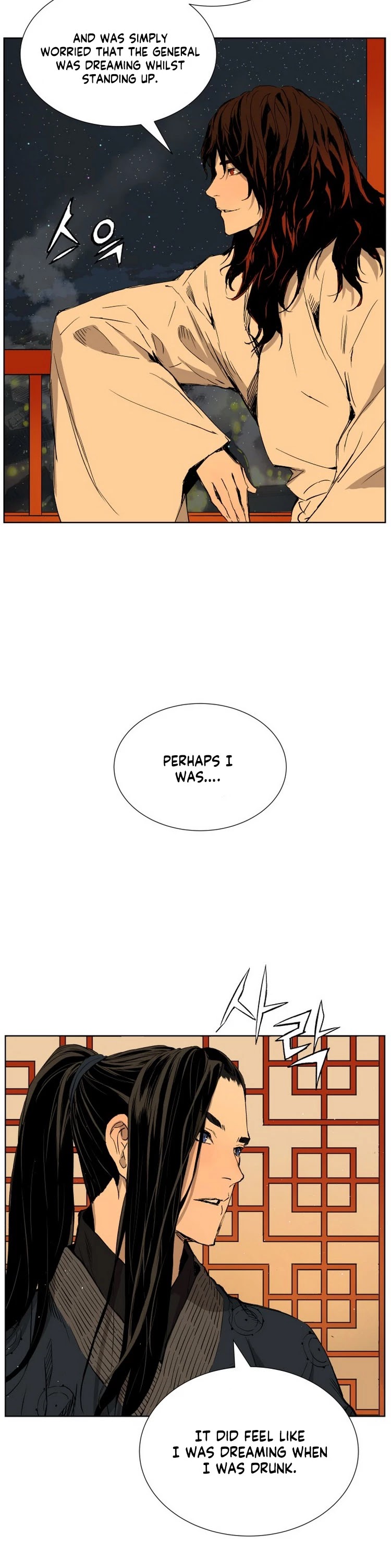 Sword Sheath's Child Chapter 81 page 22 - Chapter 81
