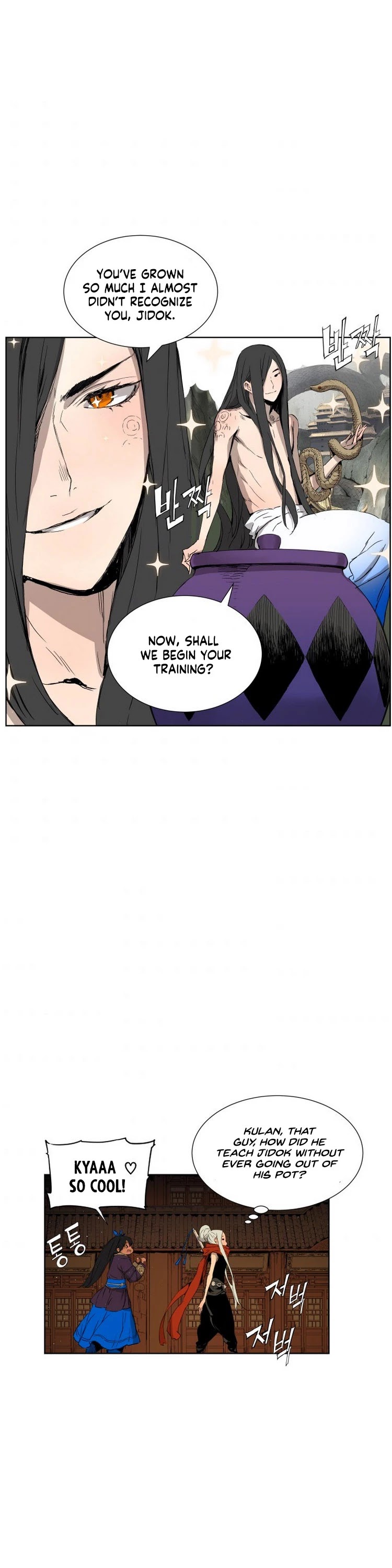 Sword Sheath's Child Chapter 81 page 5 - Chapter 81