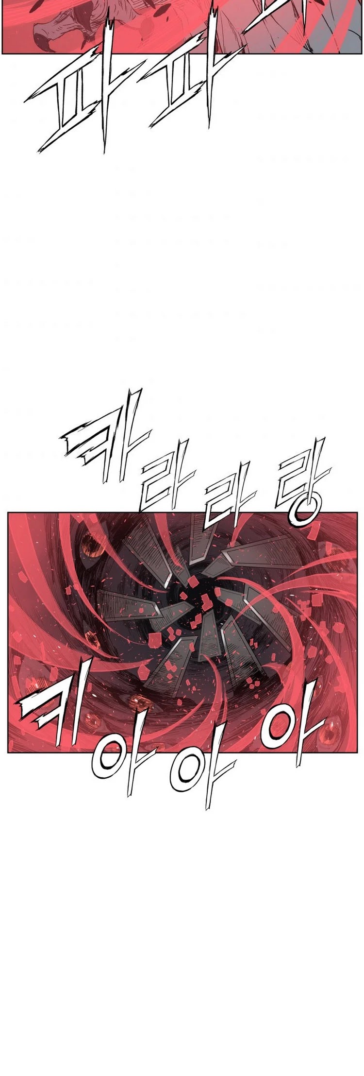 Sword Sheath's Child Chapter 82 page 22 - Chapter 82