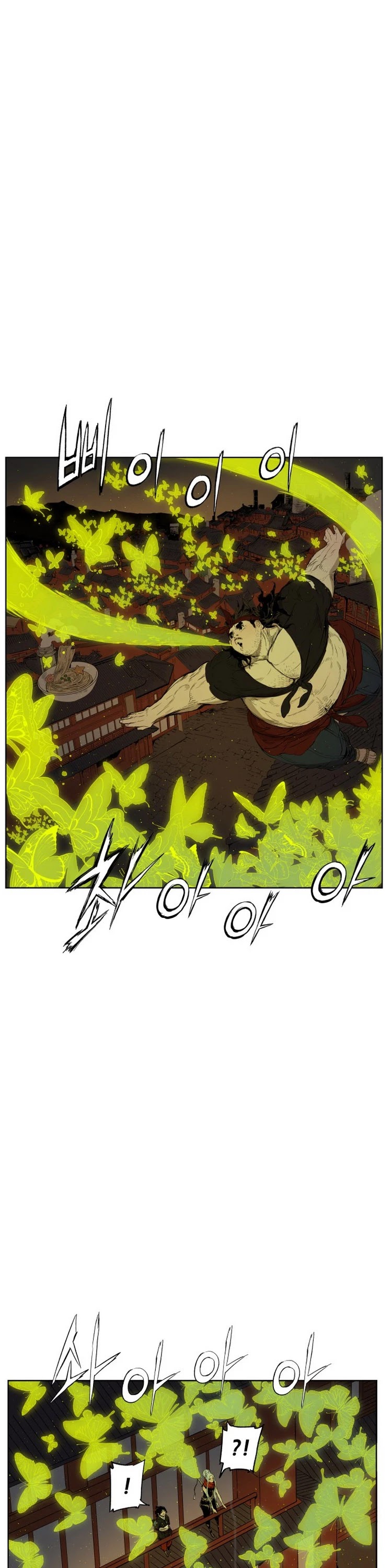 Sword Sheath's Child Chapter 82 page 36 - Chapter 82