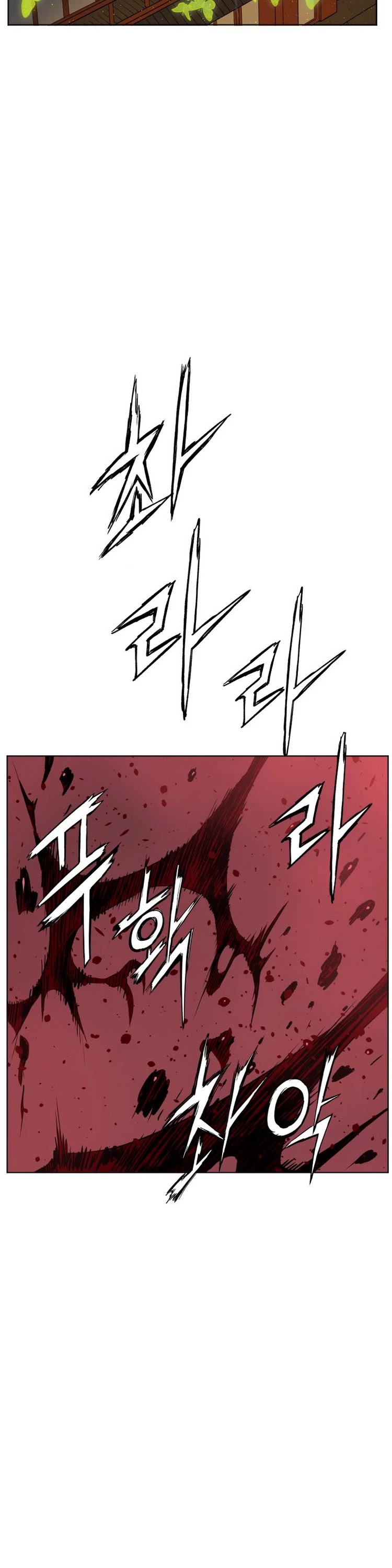 Sword Sheath's Child Chapter 82 page 37 - Chapter 82