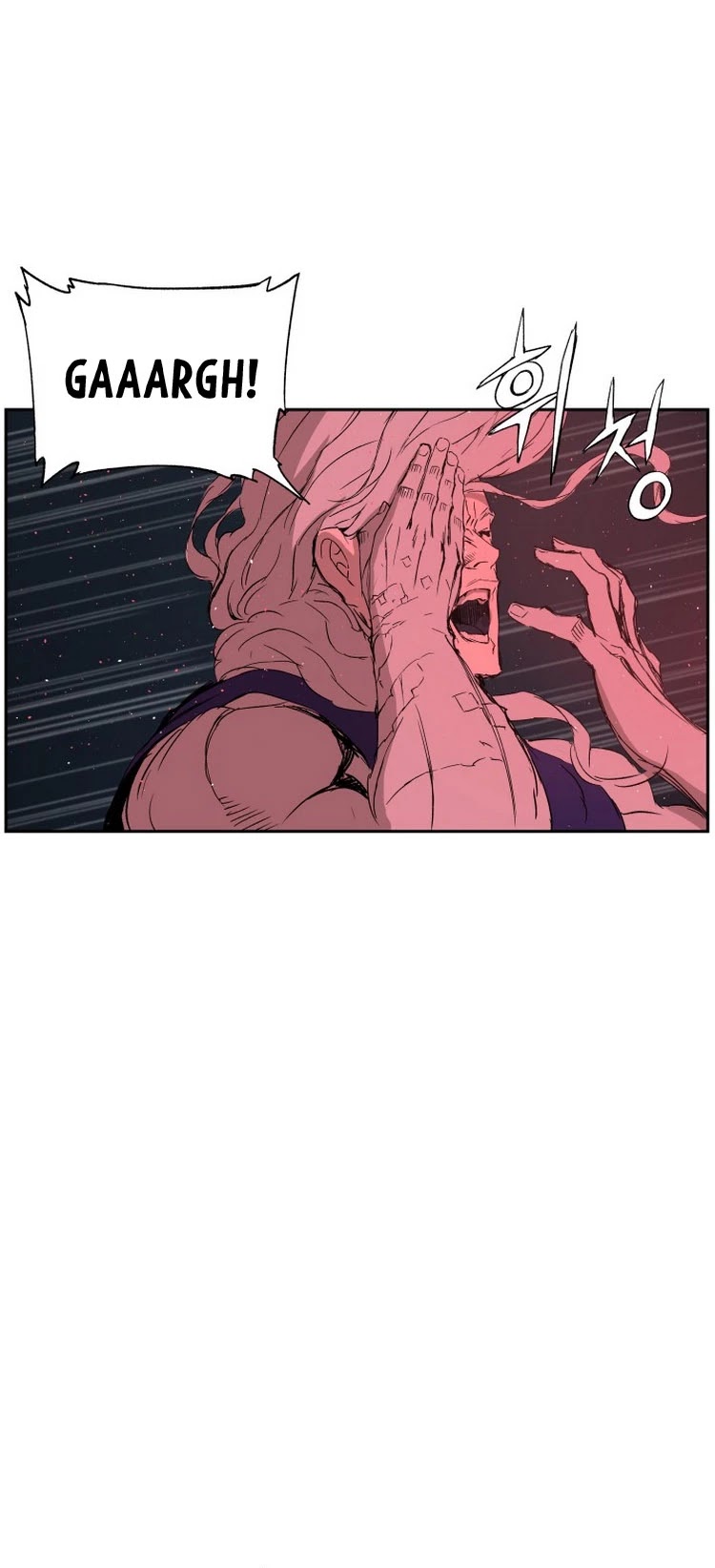 Sword Sheath's Child Chapter 83 page 26 - Chapter 83