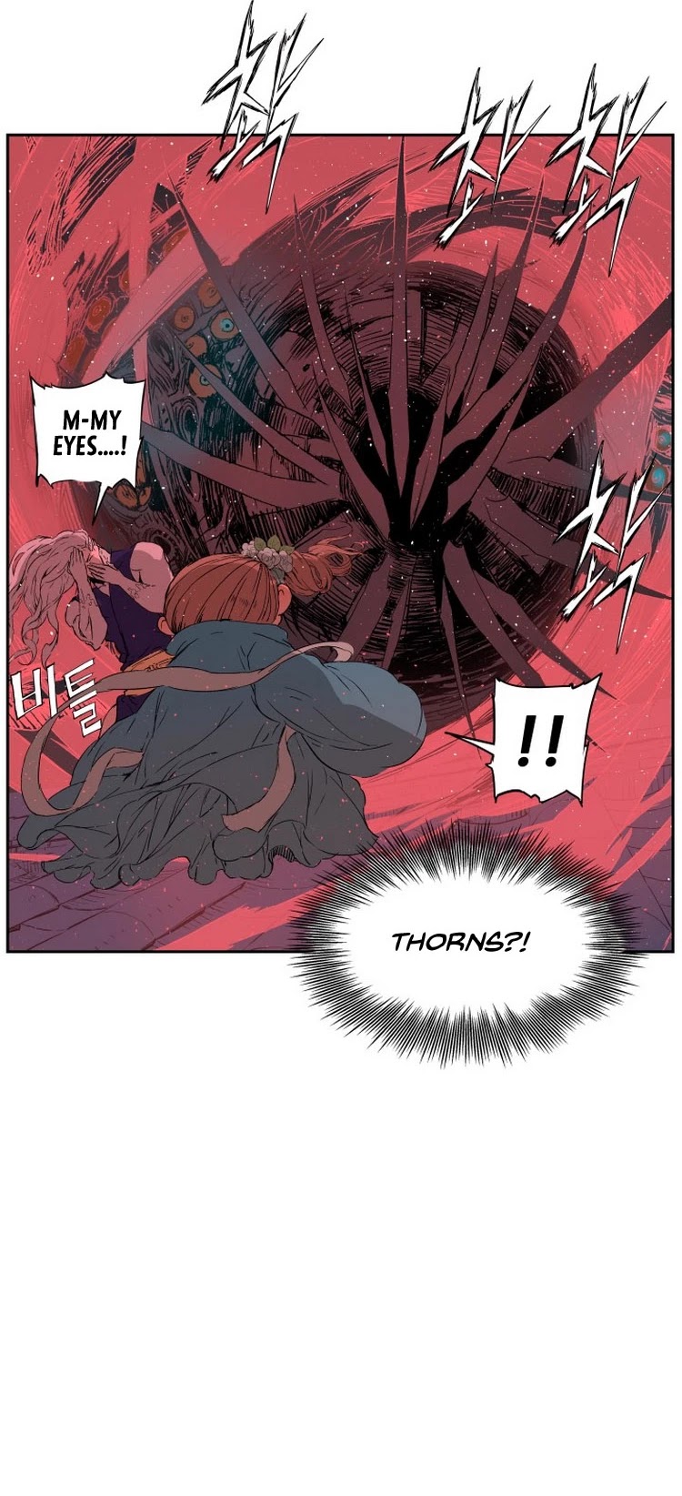 Sword Sheath's Child Chapter 83 page 27 - Chapter 83