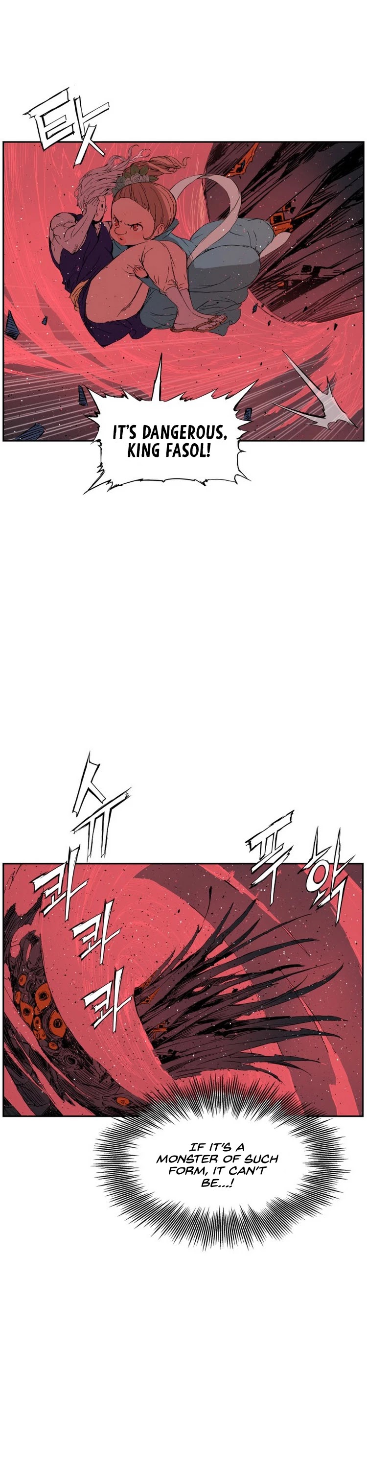 Sword Sheath's Child Chapter 83 page 28 - Chapter 83