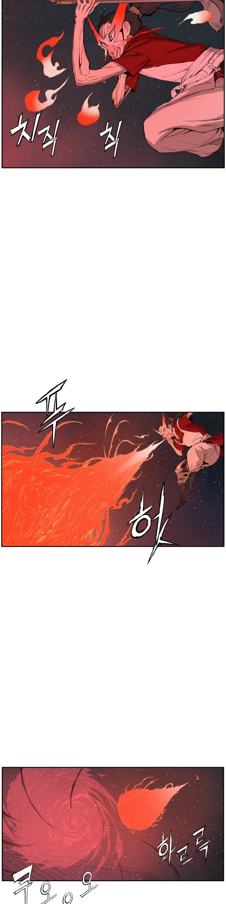 Sword Sheath's Child Chapter 83 page 31 - Chapter 83