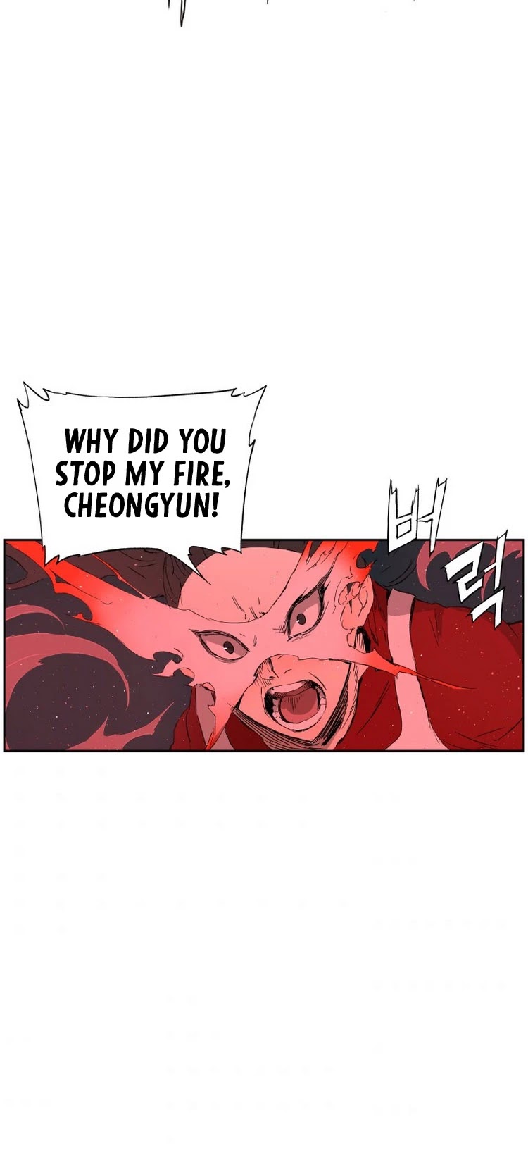 Sword Sheath's Child Chapter 83 page 33 - Chapter 83