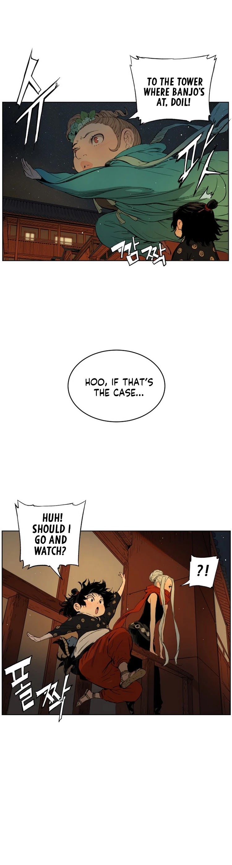 Sword Sheath's Child Chapter 83 page 8 - Chapter 83