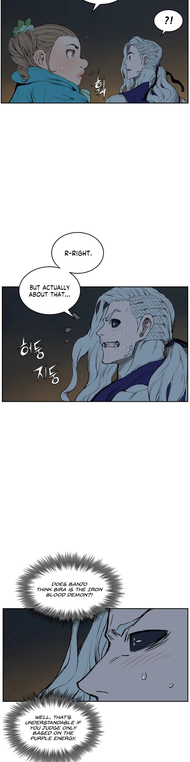Sword Sheath's Child Chapter 84 page 12 - Chapter 84