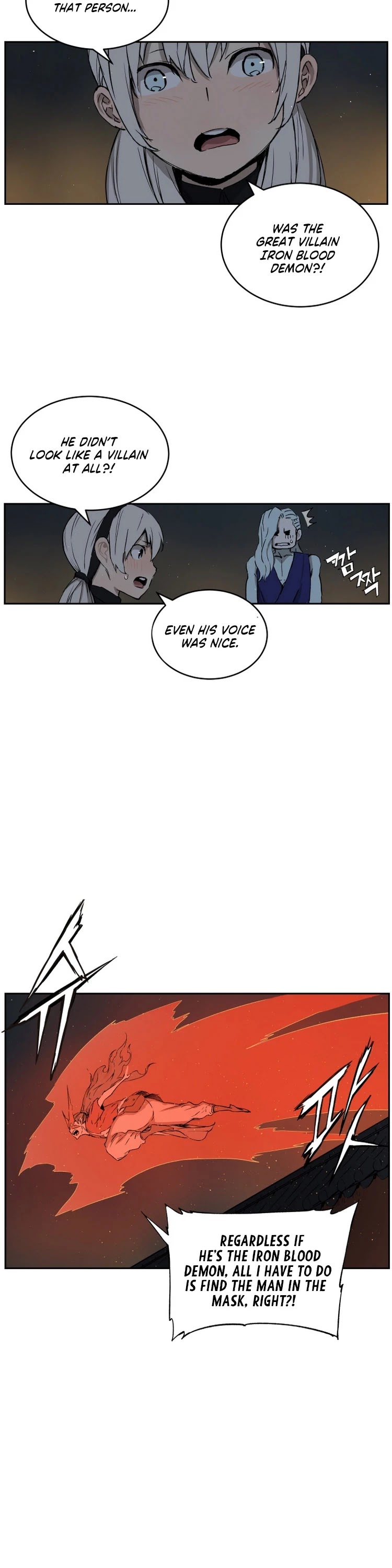 Sword Sheath's Child Chapter 84 page 15 - Chapter 84