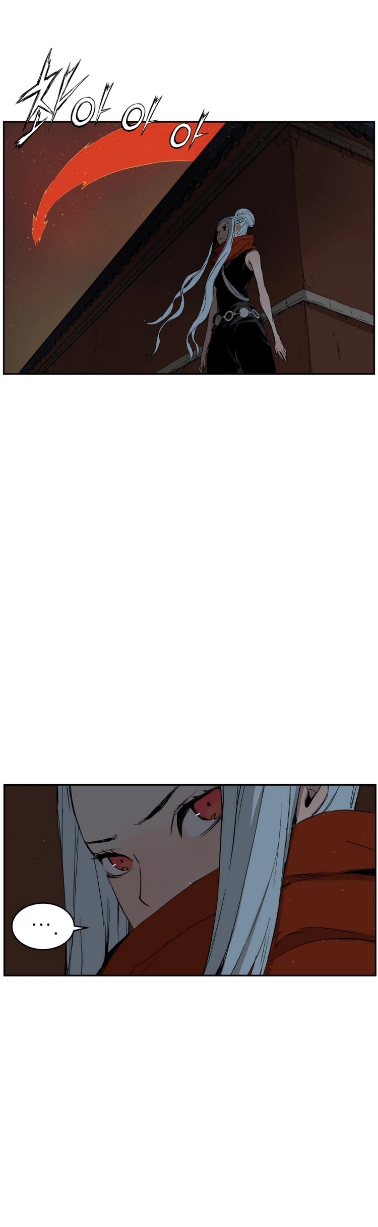 Sword Sheath's Child Chapter 84 page 16 - Chapter 84