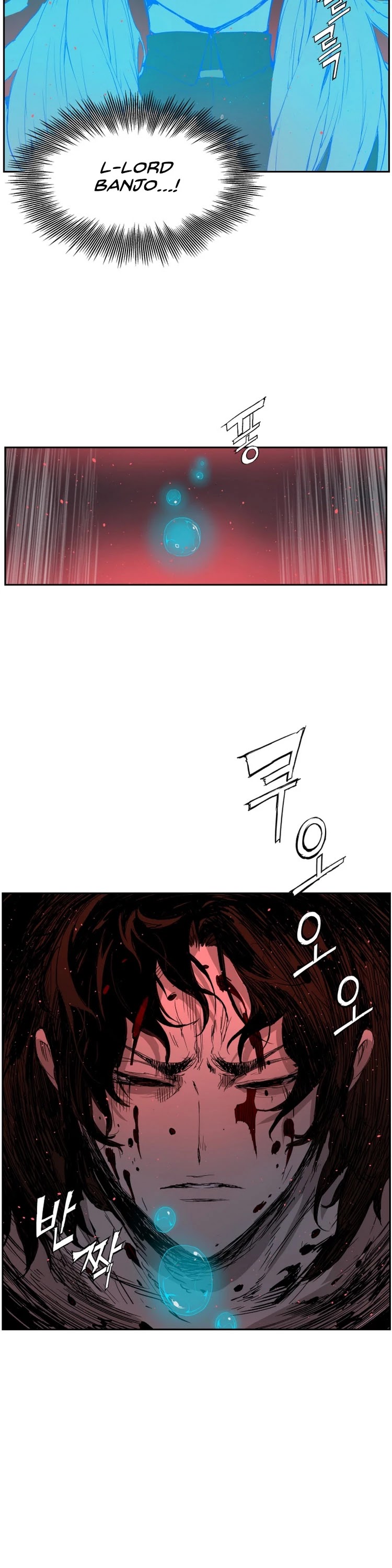Sword Sheath's Child Chapter 84 page 3 - Chapter 84