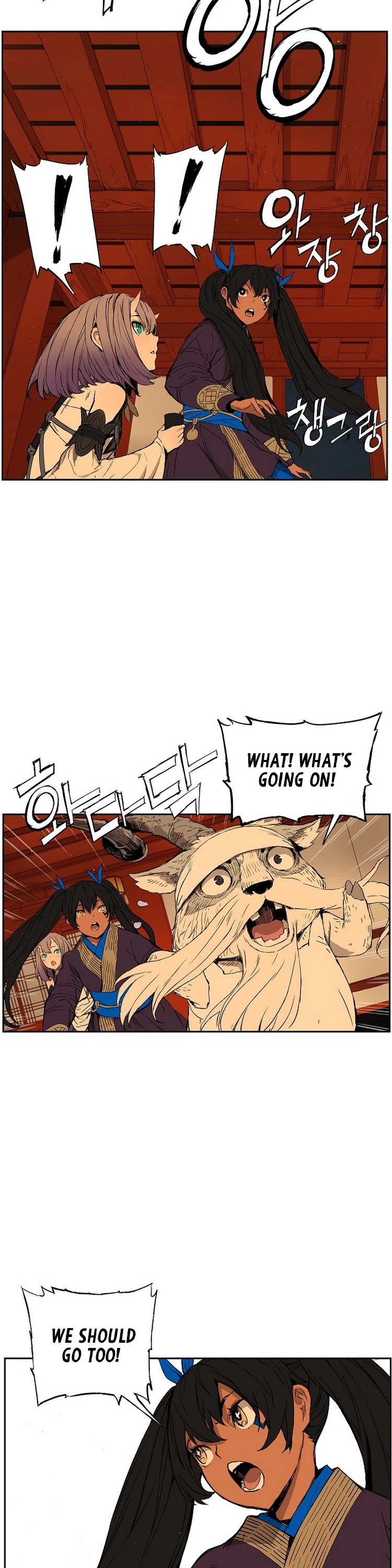 Sword Sheath's Child Chapter 85 page 12 - Chapter 85