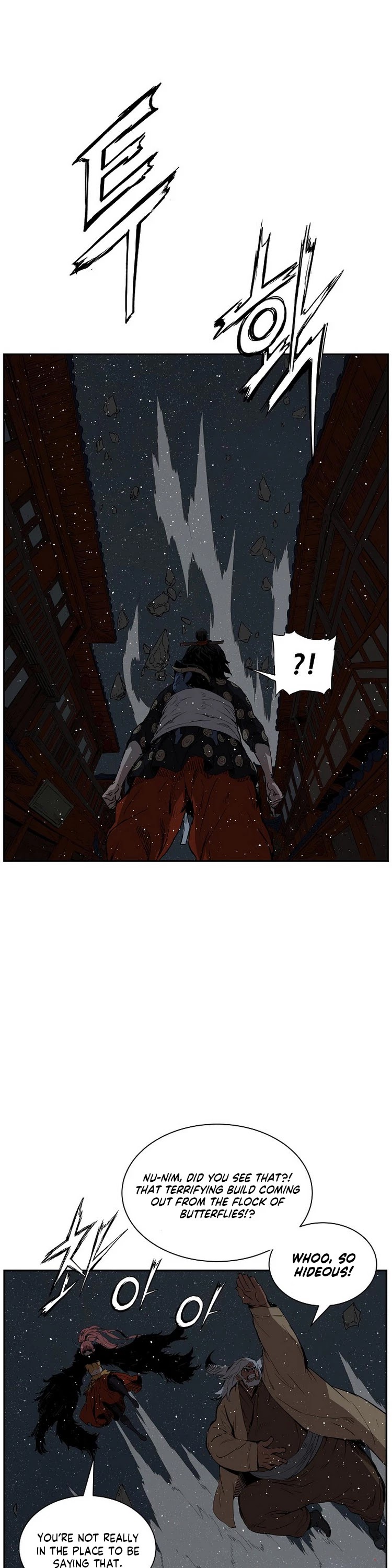 Sword Sheath's Child Chapter 85 page 16 - Chapter 85