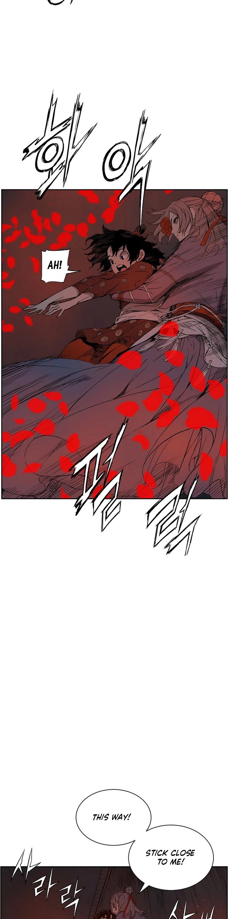 Sword Sheath's Child Chapter 85 page 19 - Chapter 85