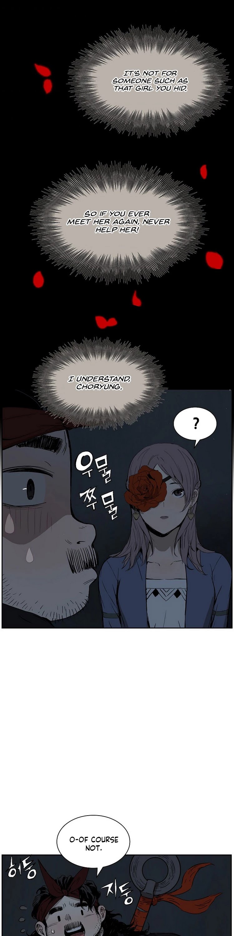 Sword Sheath's Child Chapter 85 page 31 - Chapter 85