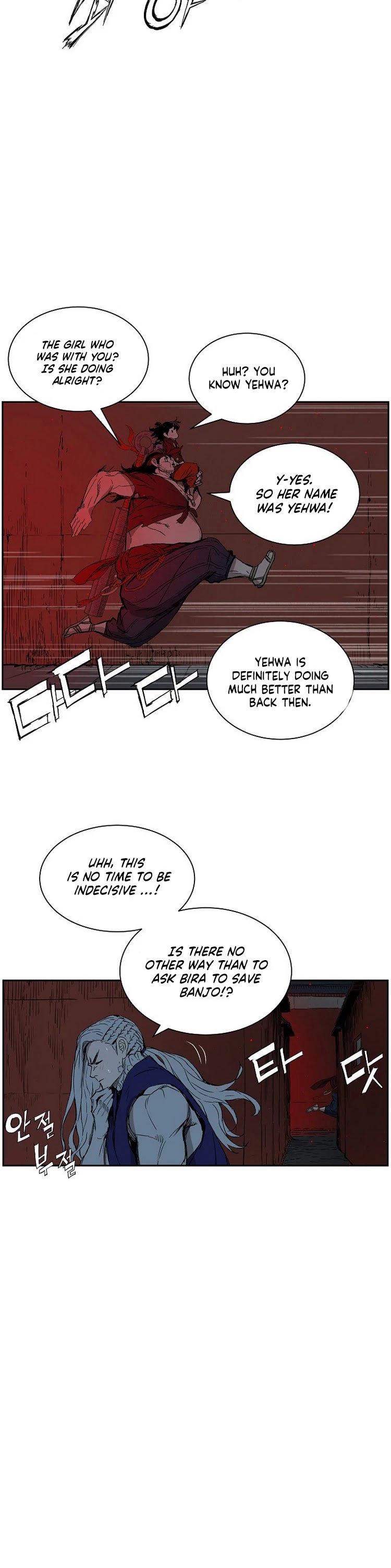 Sword Sheath's Child Chapter 85 page 33 - Chapter 85