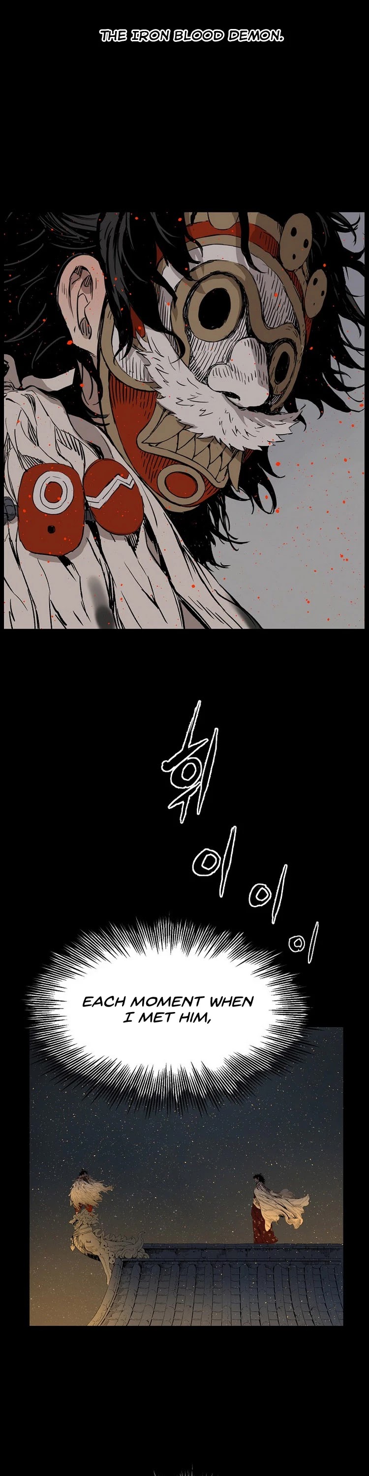 Sword Sheath's Child Chapter 86 page 14 - Chapter 86