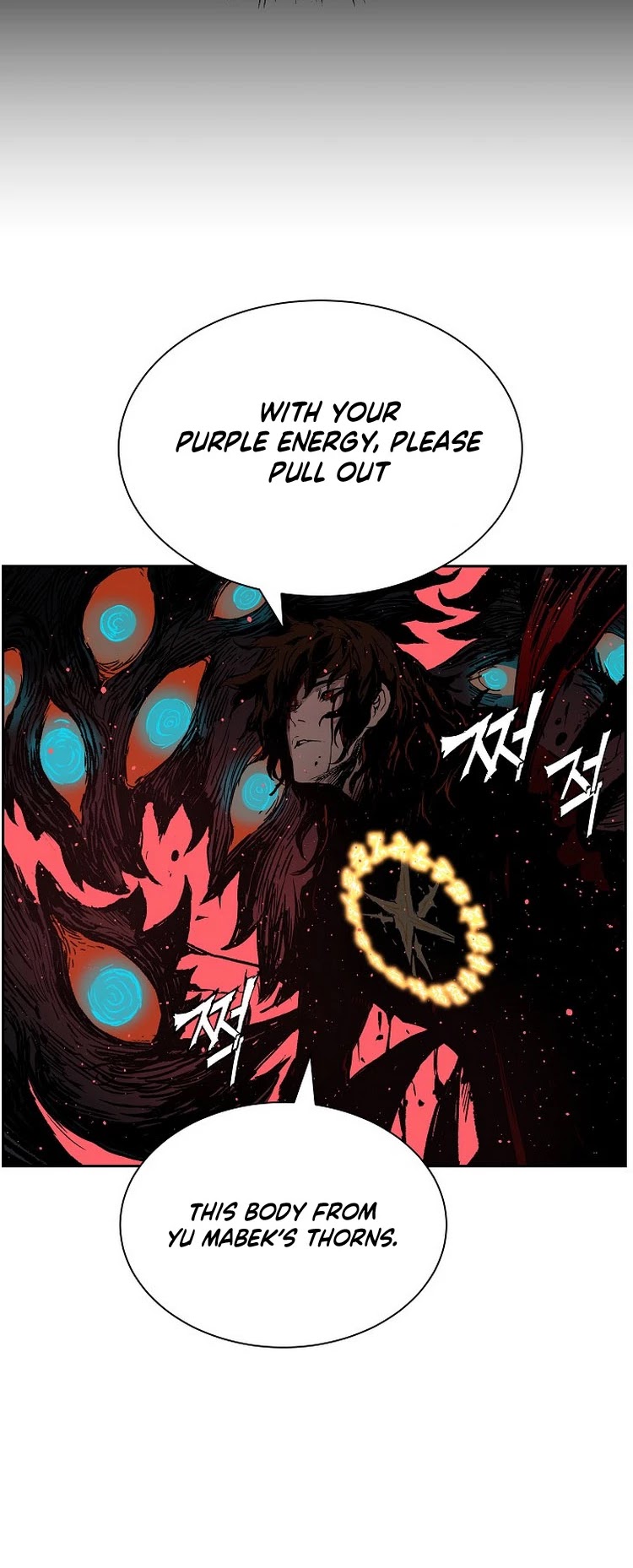 Sword Sheath's Child Chapter 86 page 16 - Chapter 86