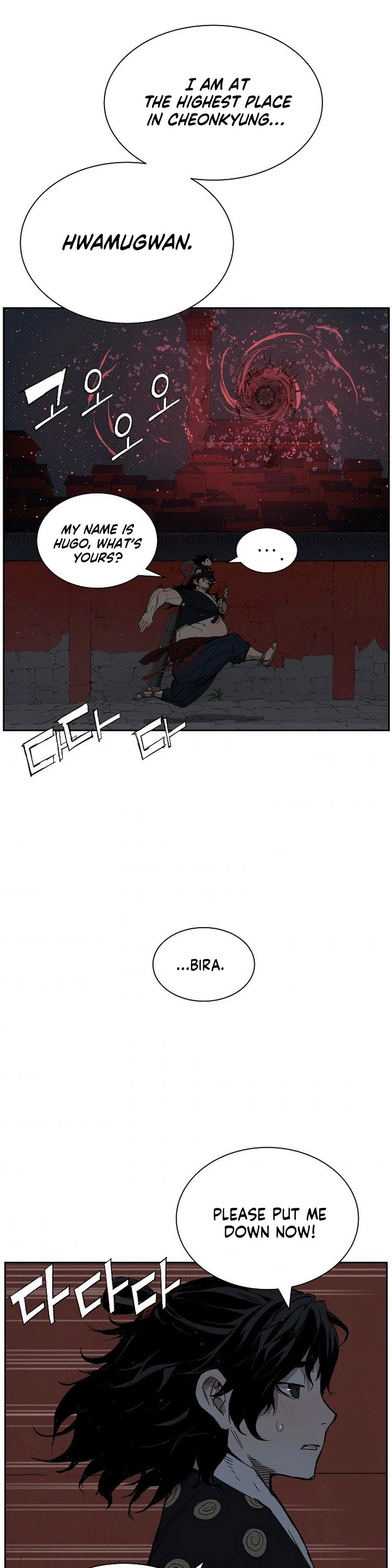 Sword Sheath's Child Chapter 86 page 17 - Chapter 86
