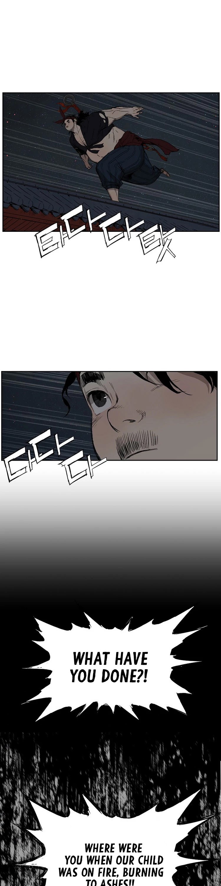 Sword Sheath's Child Chapter 86 page 25 - Chapter 86