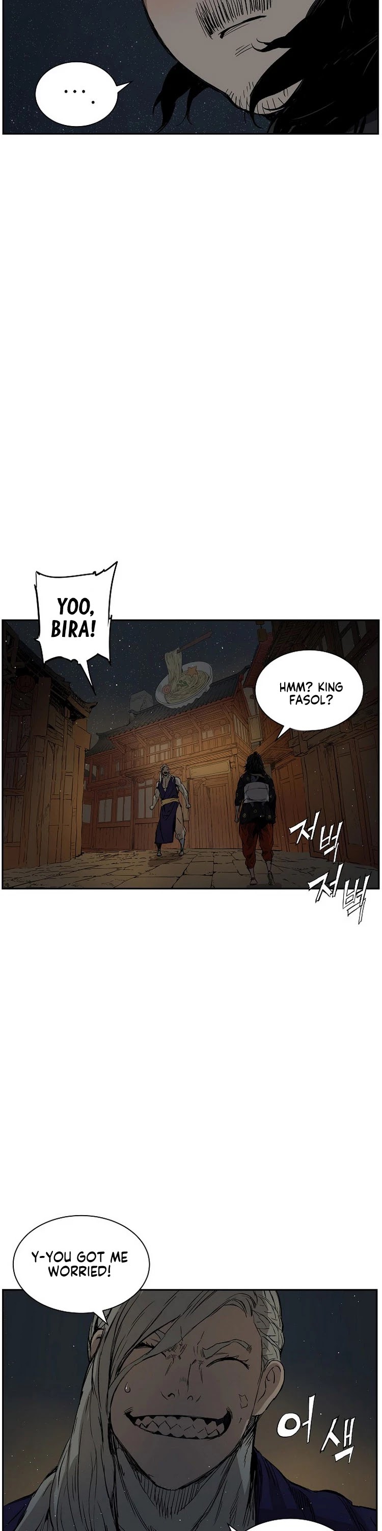 Sword Sheath's Child Chapter 86 page 28 - Chapter 86