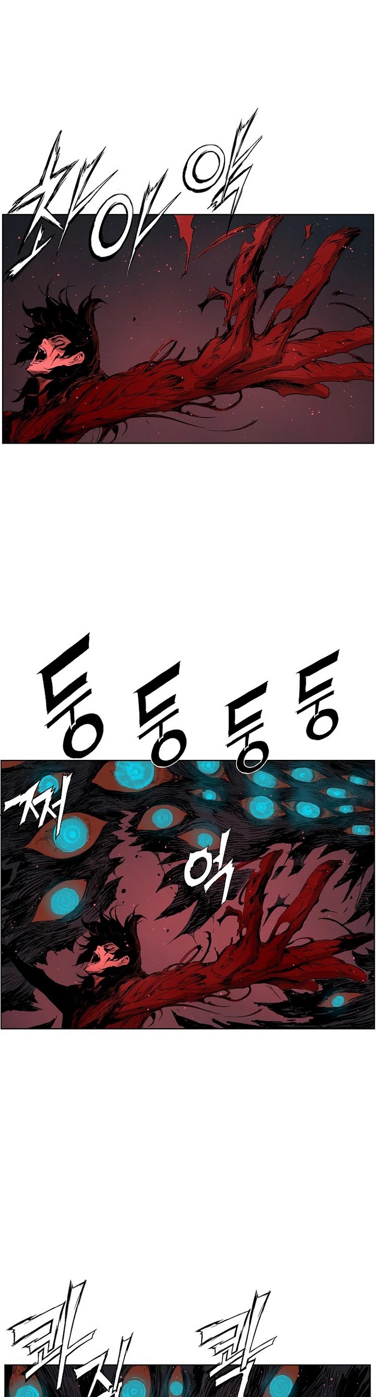 Sword Sheath's Child Chapter 86 page 8 - Chapter 86