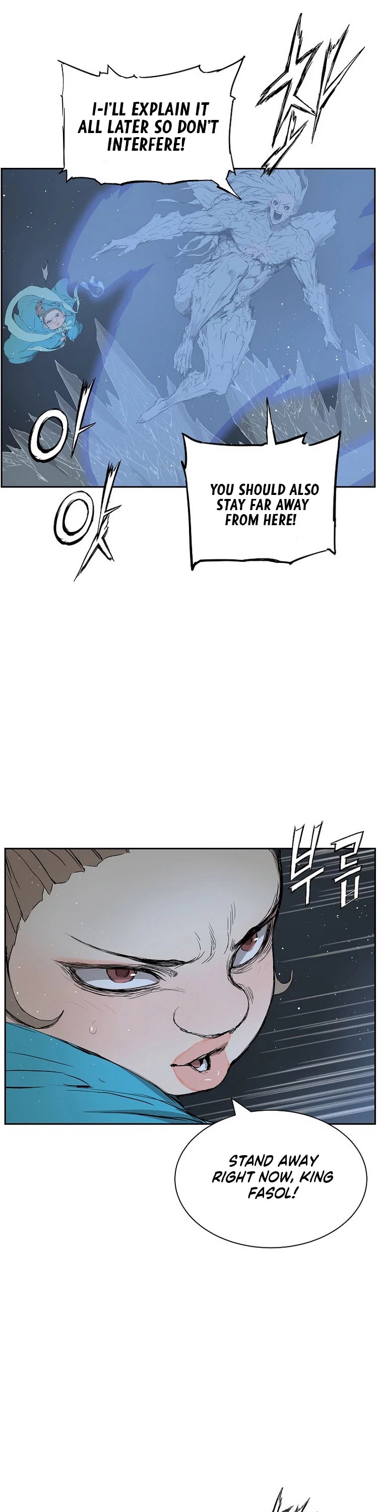 Sword Sheath's Child Chapter 87 page 10 - Chapter 87