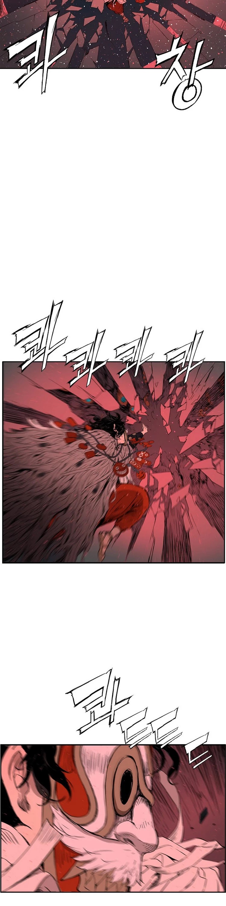Sword Sheath's Child Chapter 87 page 13 - Chapter 87