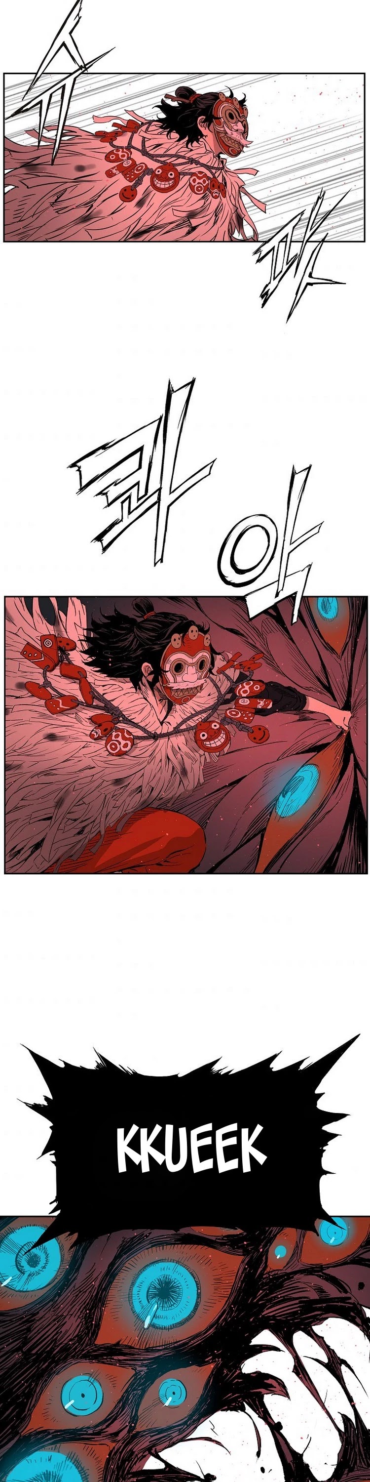 Sword Sheath's Child Chapter 87 page 21 - Chapter 87