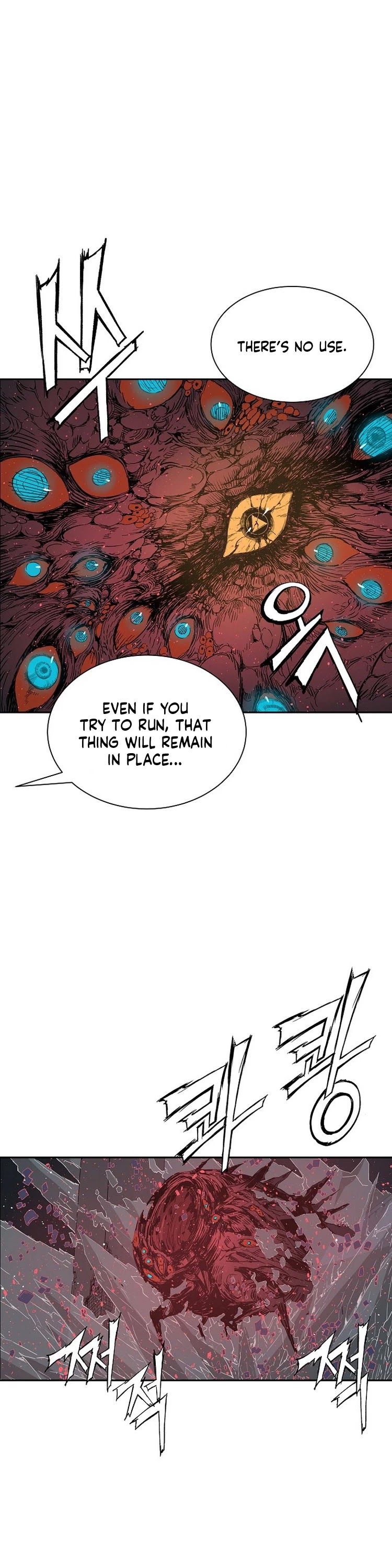 Sword Sheath's Child Chapter 87 page 23 - Chapter 87