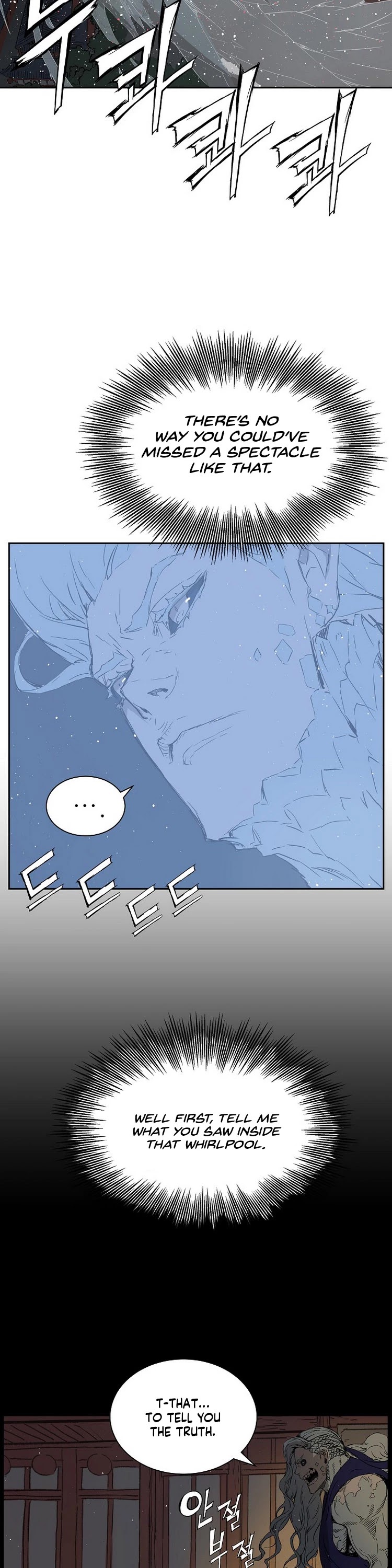 Sword Sheath's Child Chapter 87 page 4 - Chapter 87