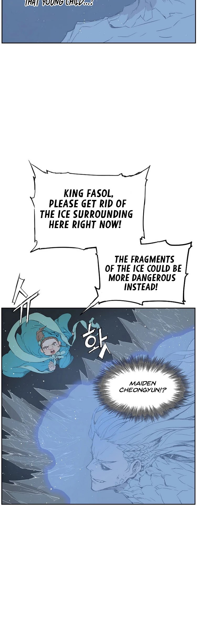 Sword Sheath's Child Chapter 87 page 9 - Chapter 87