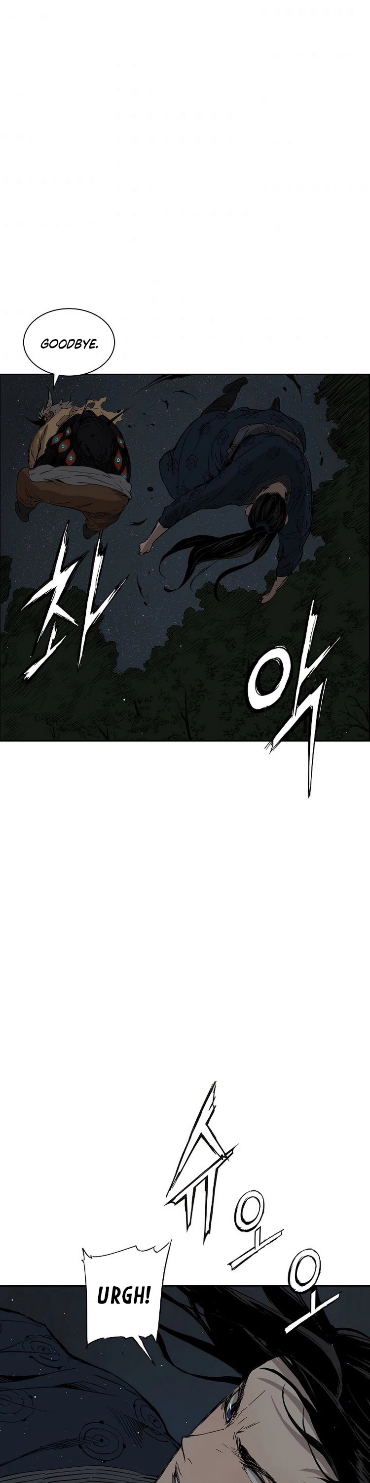 Sword Sheath's Child Chapter 88 page 21 - Chapter 88
