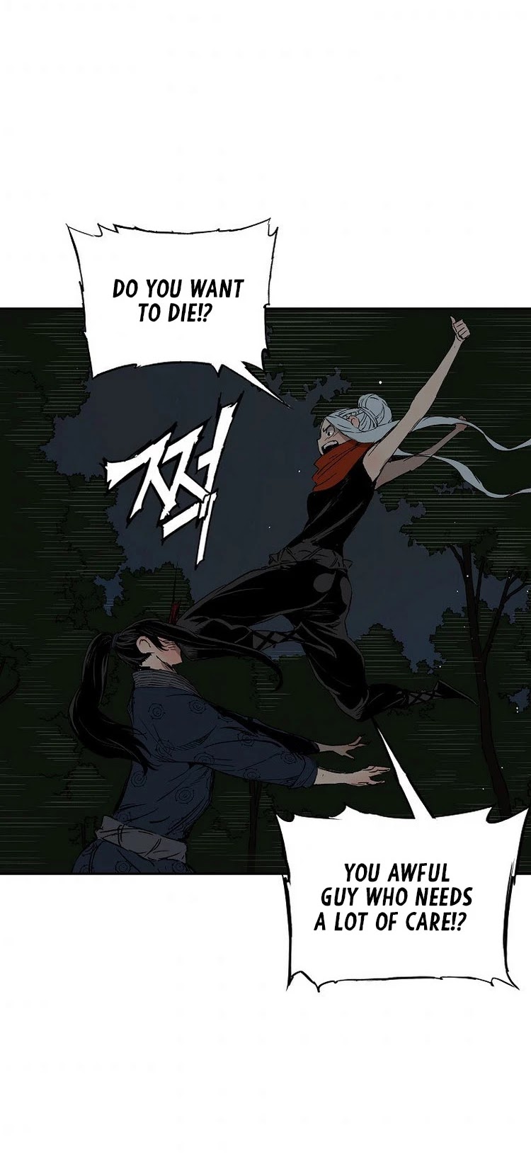 Sword Sheath's Child Chapter 88 page 25 - Chapter 88