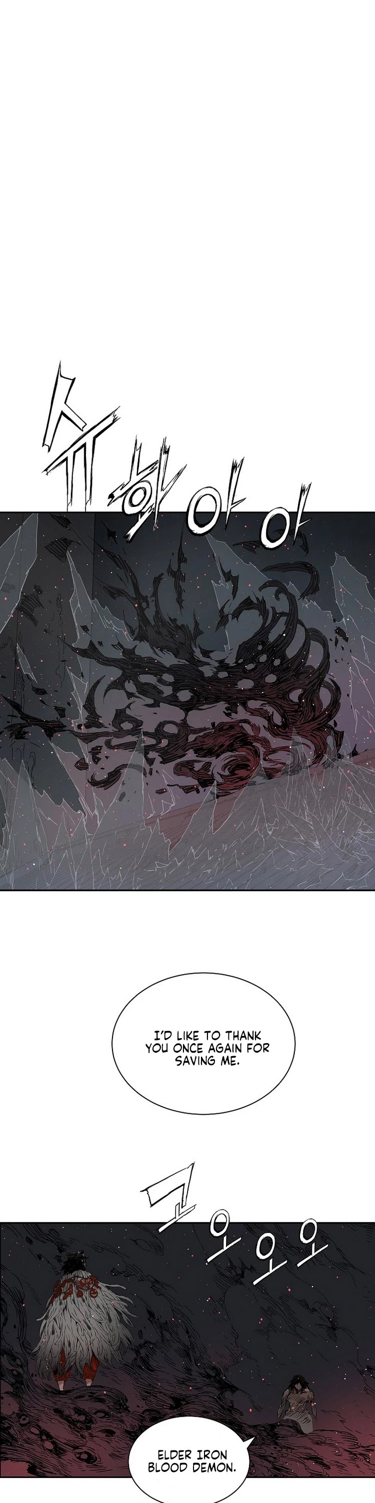 Sword Sheath's Child Chapter 88 page 26 - Chapter 88