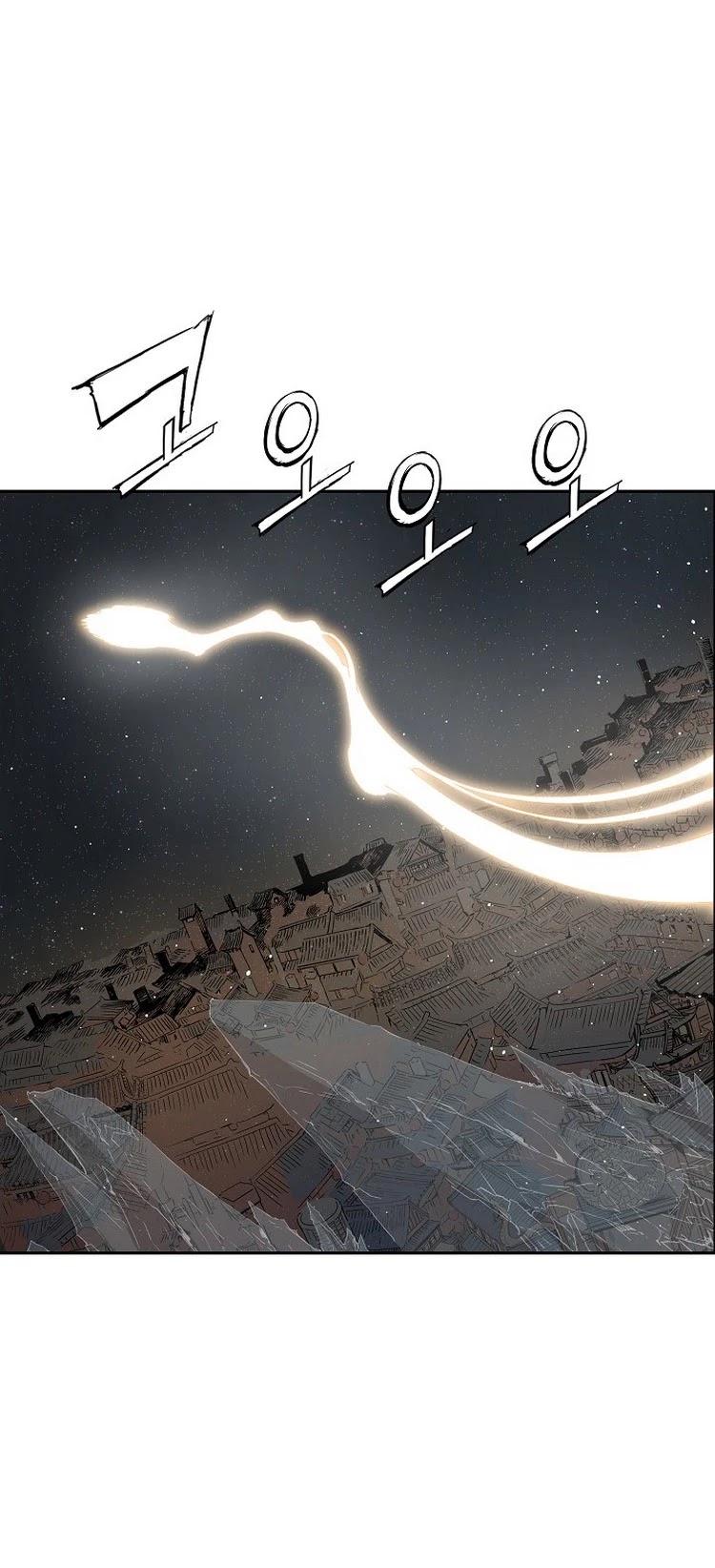 Sword Sheath's Child Chapter 88 page 40 - Chapter 88