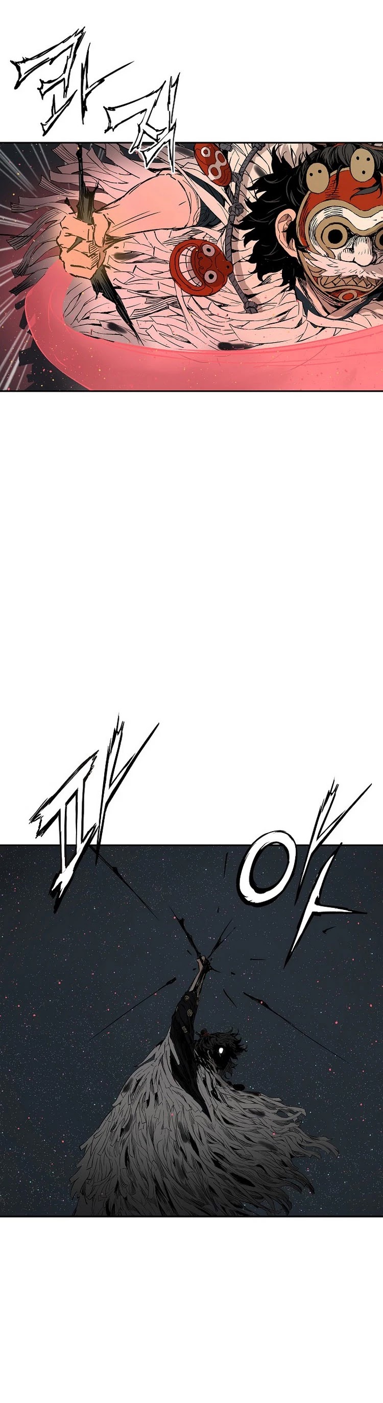 Sword Sheath's Child Chapter 88 page 6 - Chapter 88