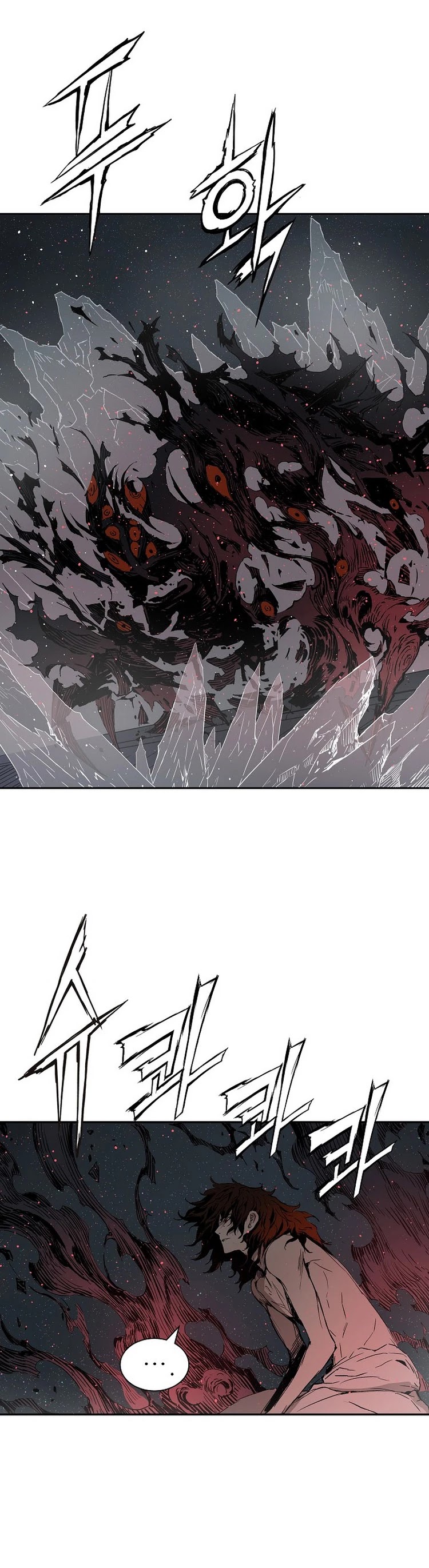 Sword Sheath's Child Chapter 88 page 7 - Chapter 88