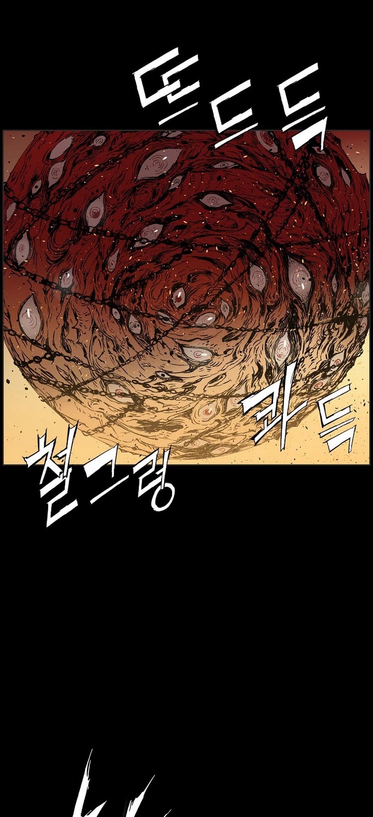 Sword Sheath's Child Chapter 89 page 15 - Chapter 89