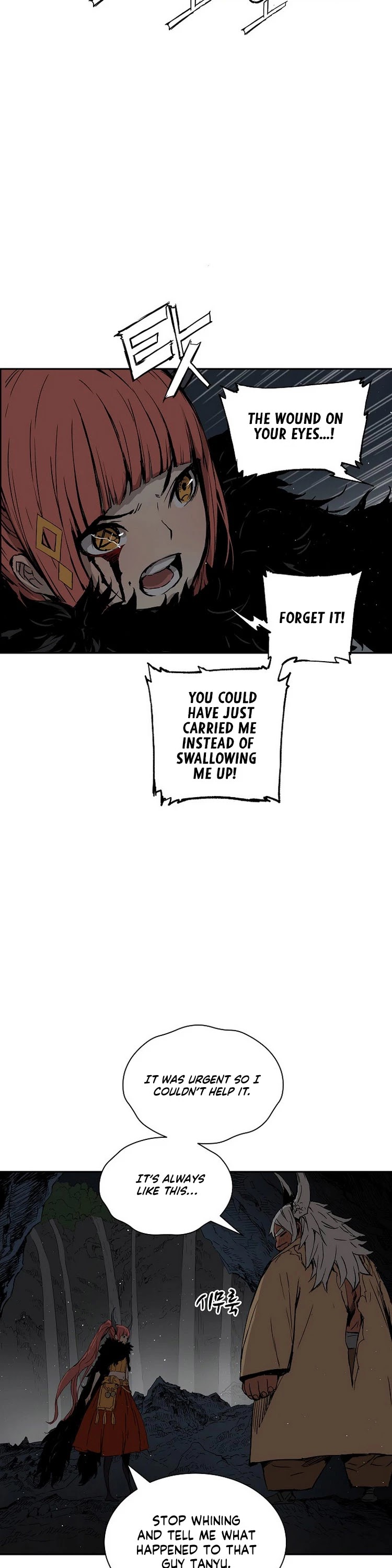 Sword Sheath's Child Chapter 89 page 3 - Chapter 89