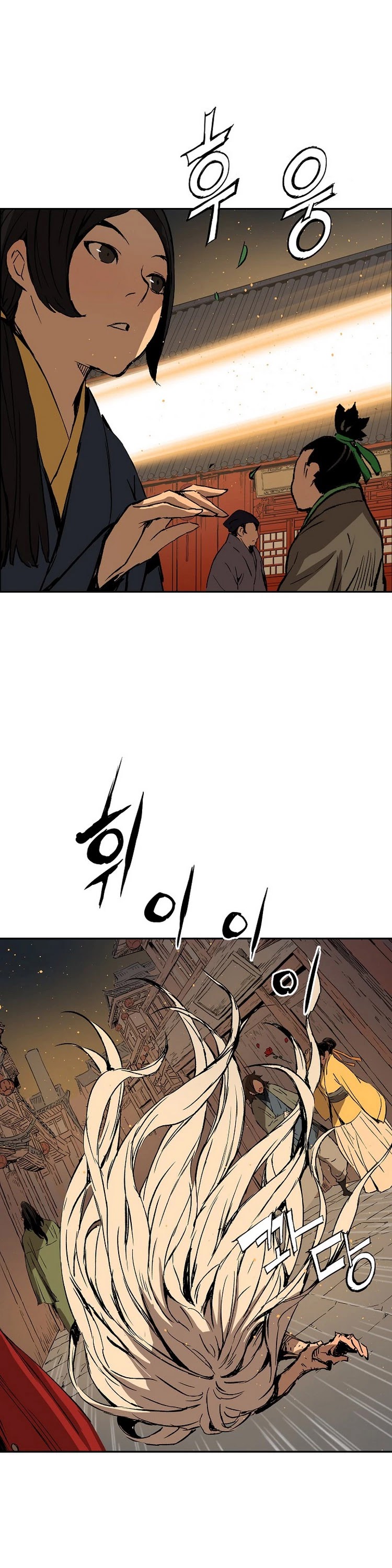 Sword Sheath's Child Chapter 89 page 32 - Chapter 89