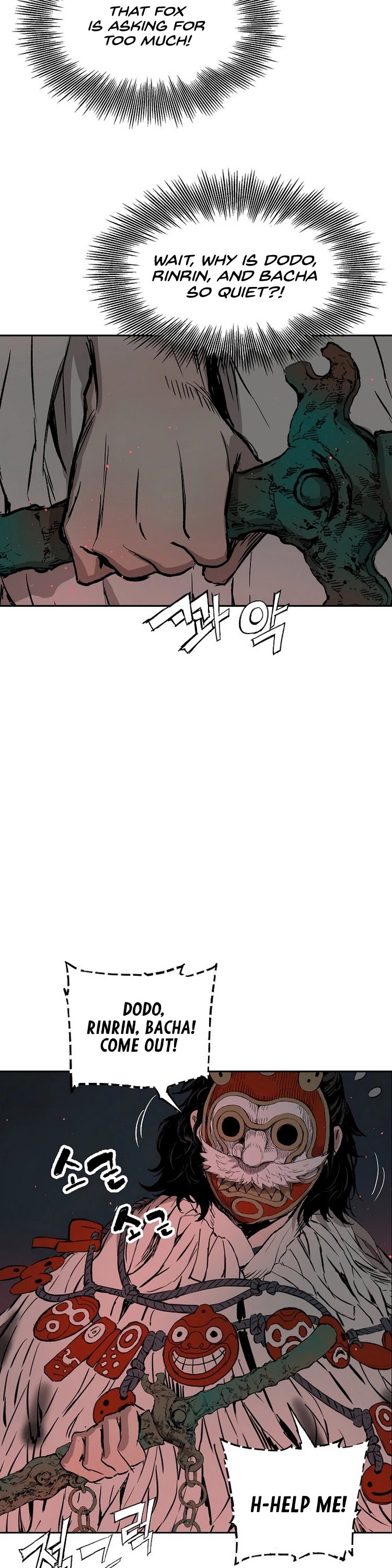 Sword Sheath's Child Chapter 89 page 40 - Chapter 89