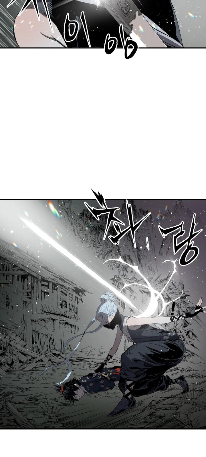 Sword Sheath's Child Chapter 9 page 22 - Chapter 9