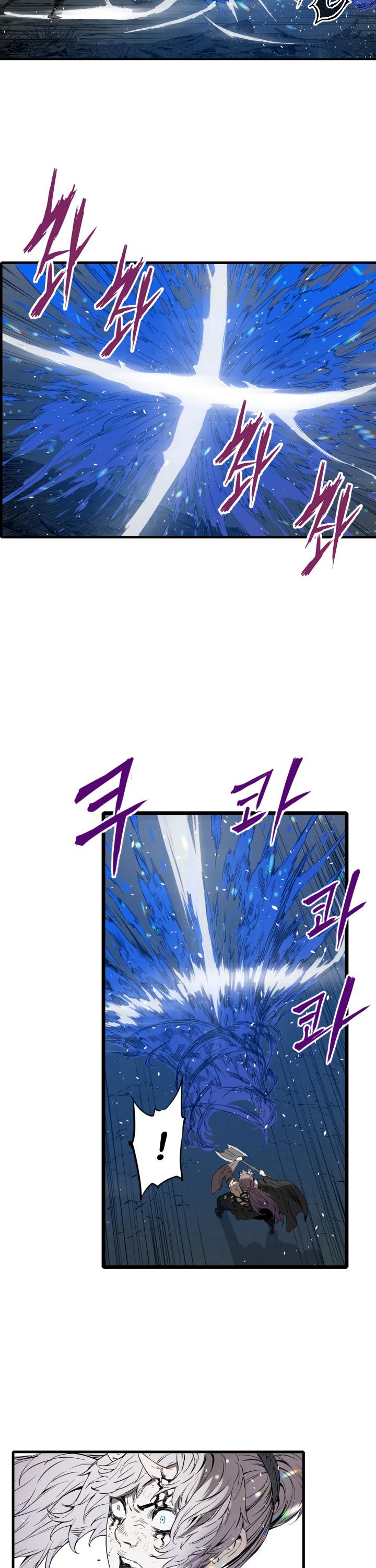 Sword Sheath's Child Chapter 9 page 25 - Chapter 9