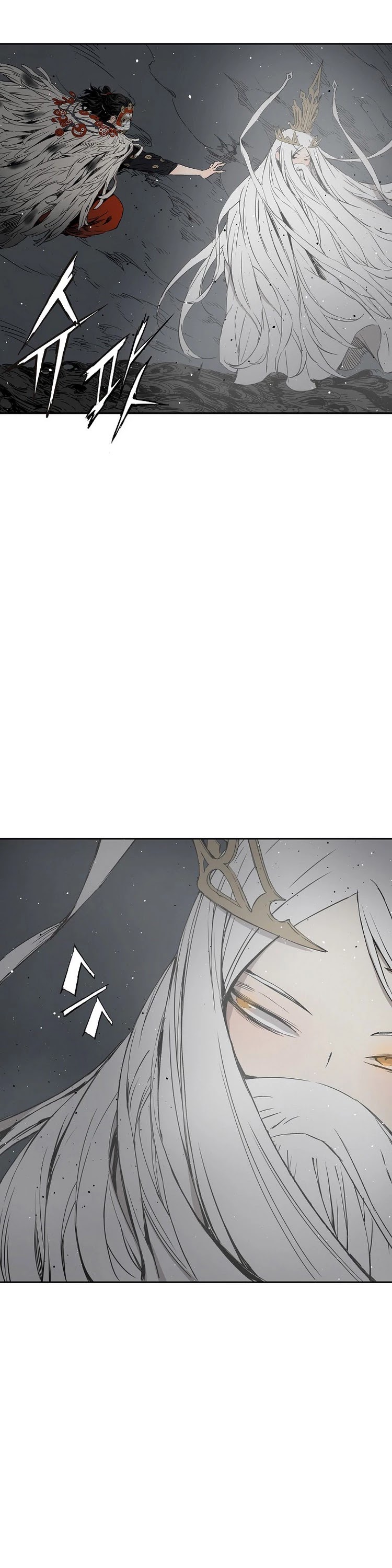 Sword Sheath's Child Chapter 90 page 3 - Chapter 90