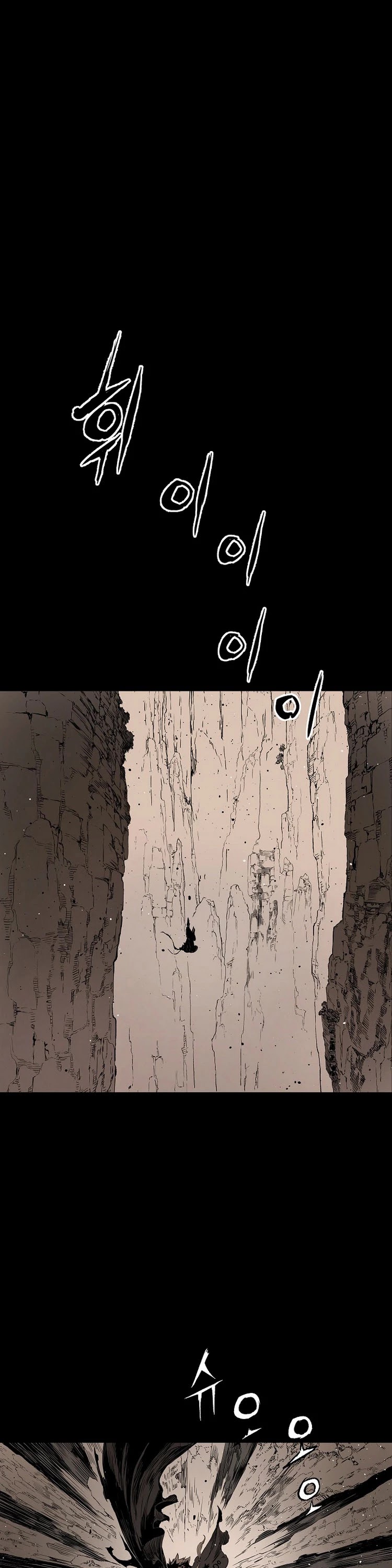 Sword Sheath's Child Chapter 90 page 38 - Chapter 90