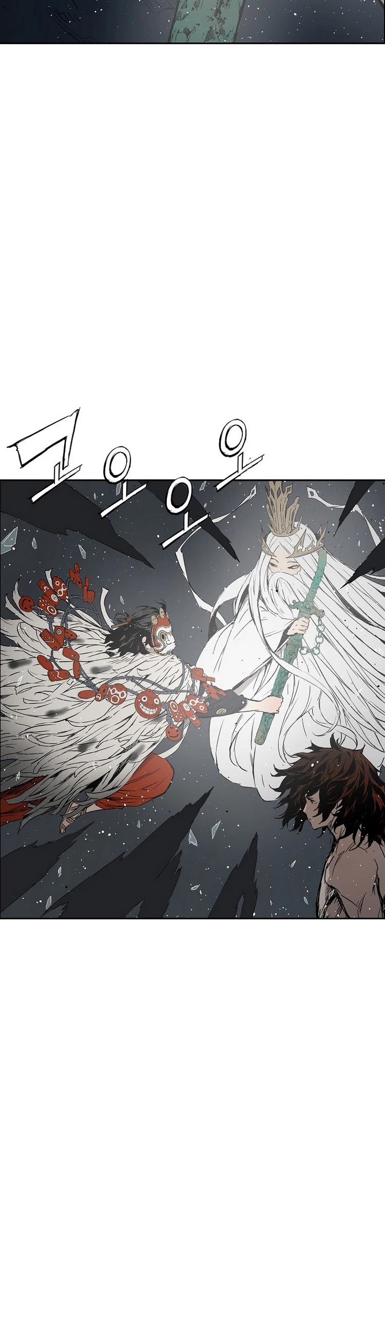 Sword Sheath's Child Chapter 90 page 6 - Chapter 90