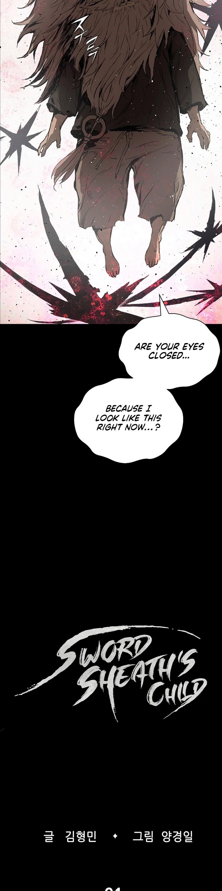 Sword Sheath's Child Chapter 91 page 12 - Chapter 91
